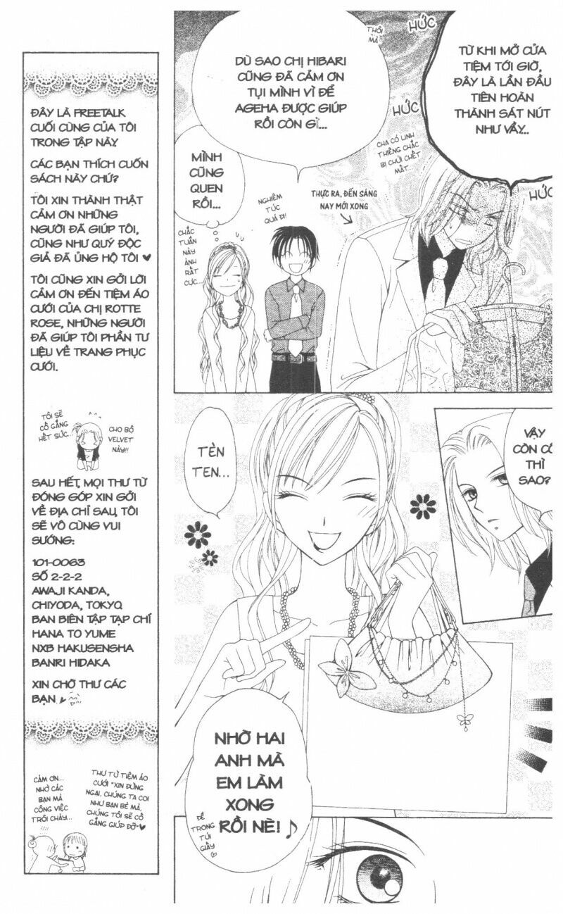 V.b.rose: Chapter 1