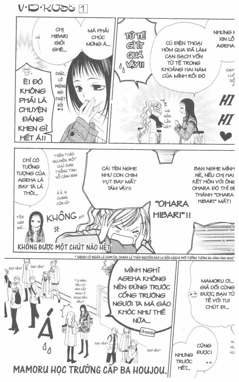 V.b.rose: Chapter 1