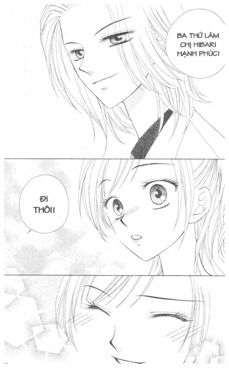 V.b.rose: Chapter 1