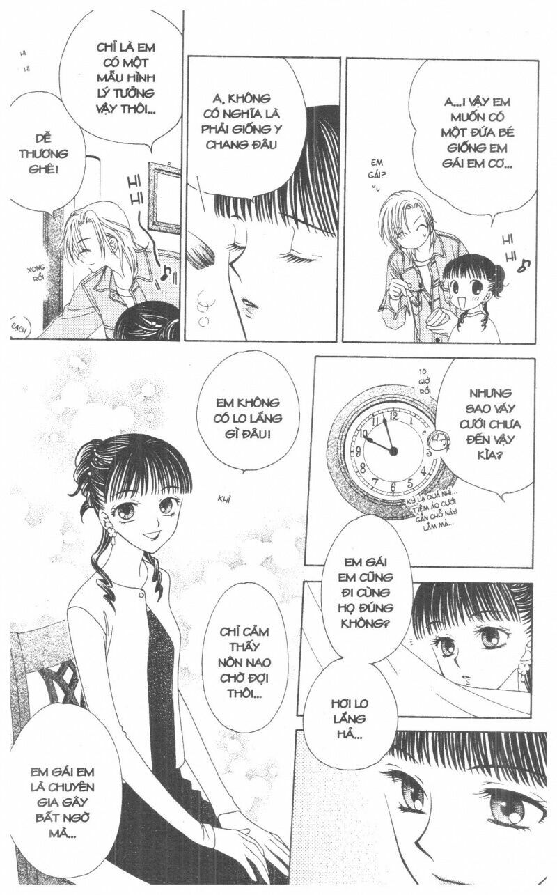 V.b.rose: Chapter 1