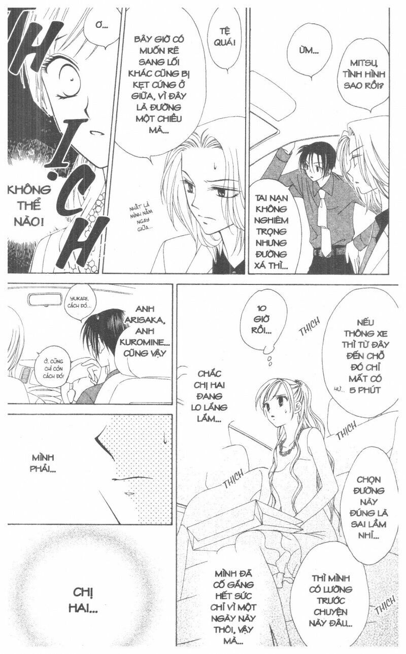 V.b.rose: Chapter 1