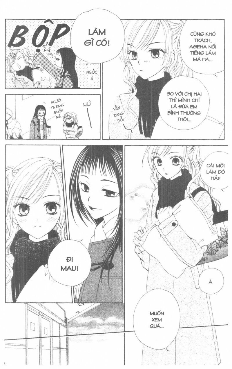 V.b.rose: Chapter 1