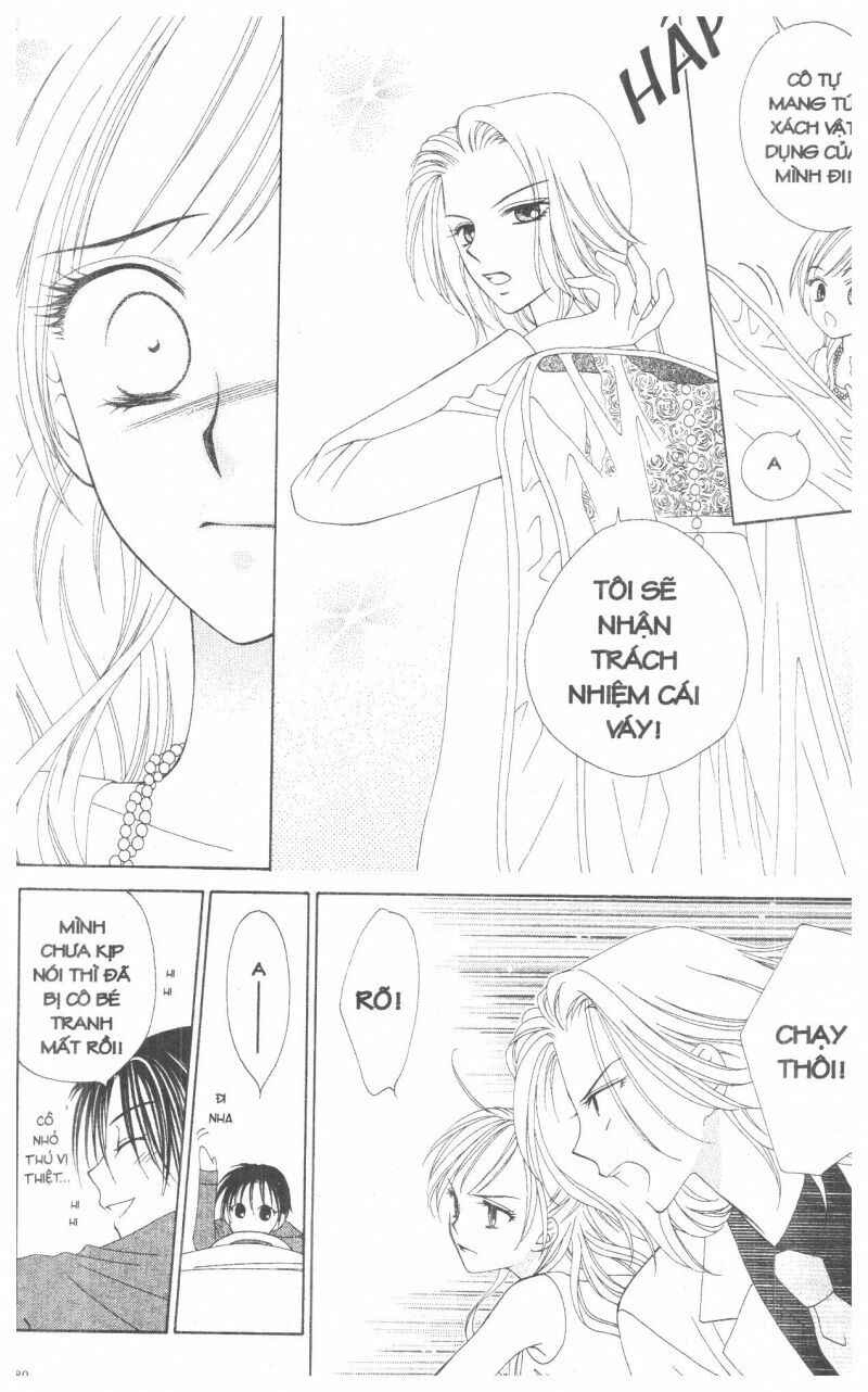 V.b.rose: Chapter 1