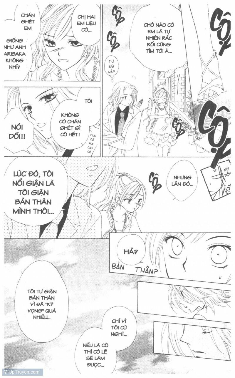 V.b.rose: Chapter 1