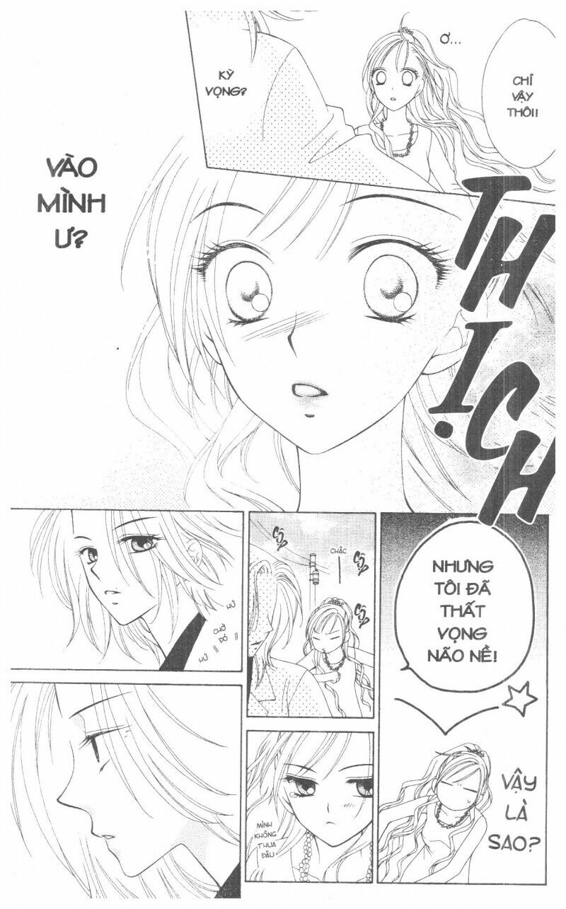V.b.rose: Chapter 1