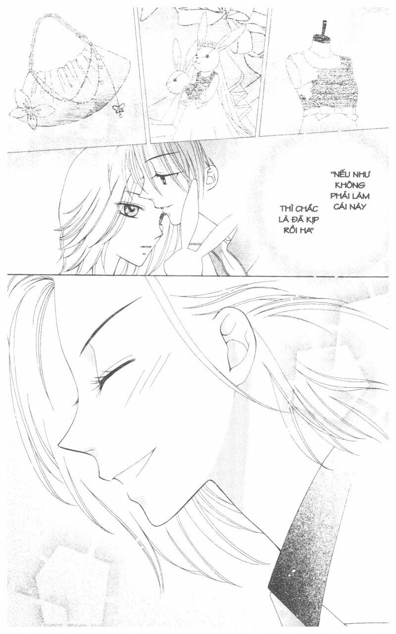 V.b.rose: Chapter 1