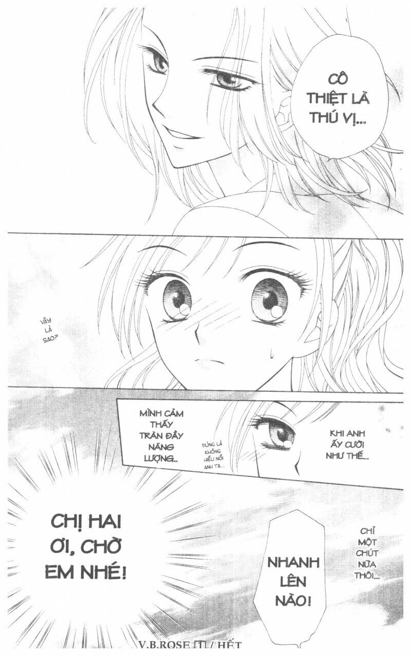 V.b.rose: Chapter 1