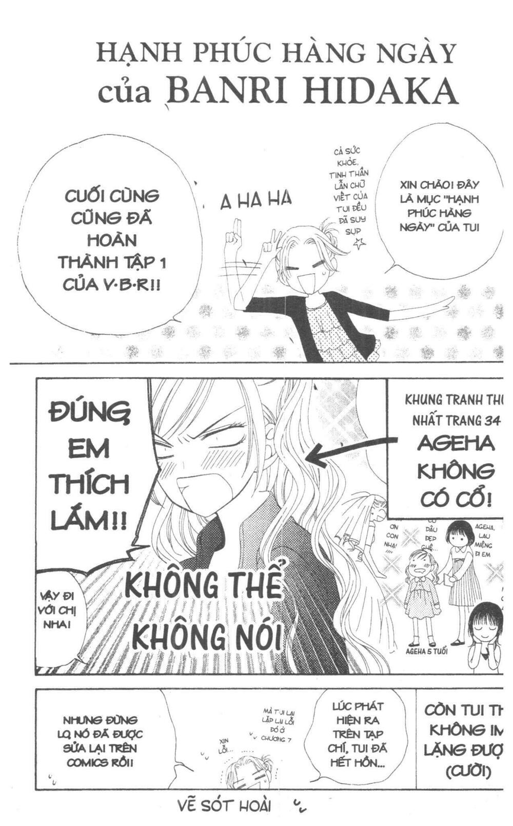 V.b.rose: Chapter 1
