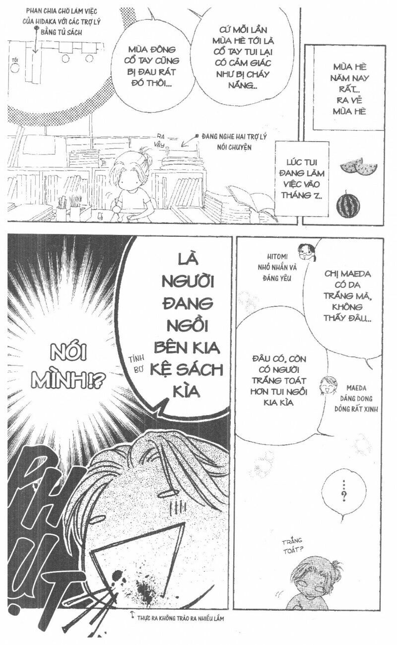 V.b.rose: Chapter 1