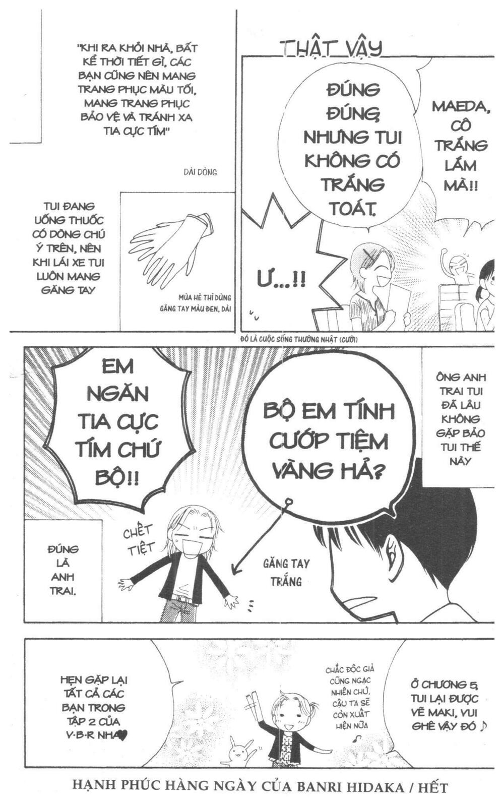V.b.rose: Chapter 1