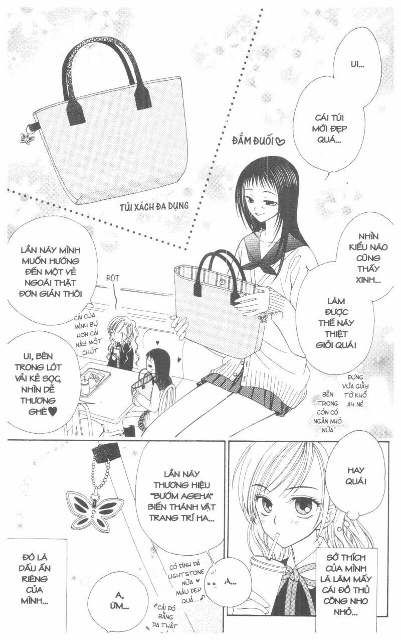 V.b.rose: Chapter 1