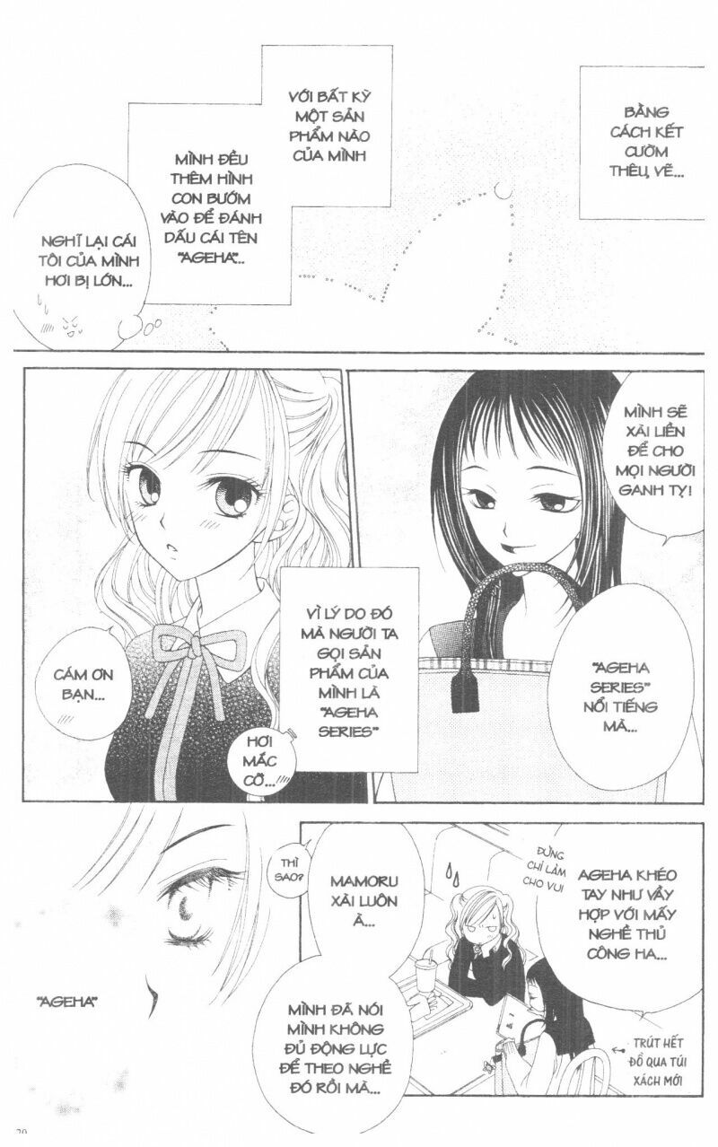 V.b.rose: Chapter 1