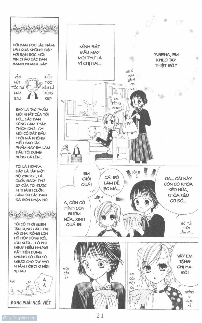 V.b.rose: Chapter 1