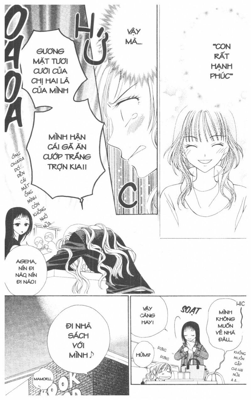 V.b.rose: Chapter 1