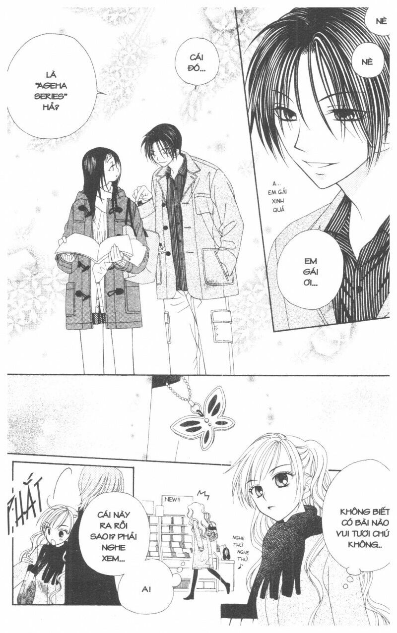 V.b.rose: Chapter 1