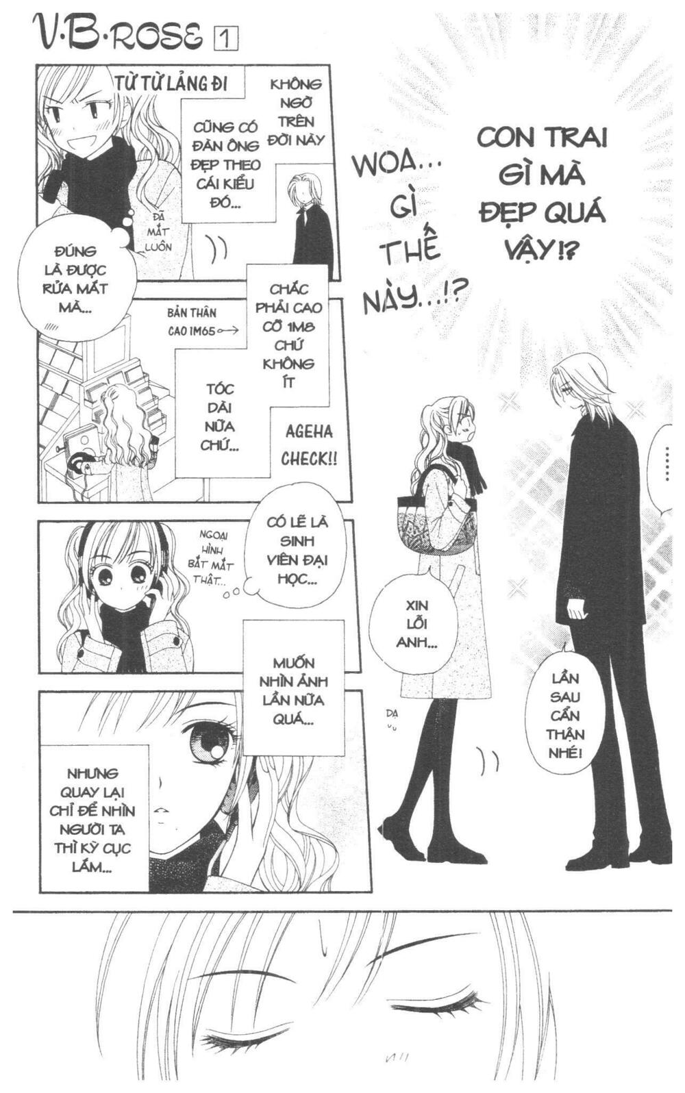 V.b.rose: Chapter 1
