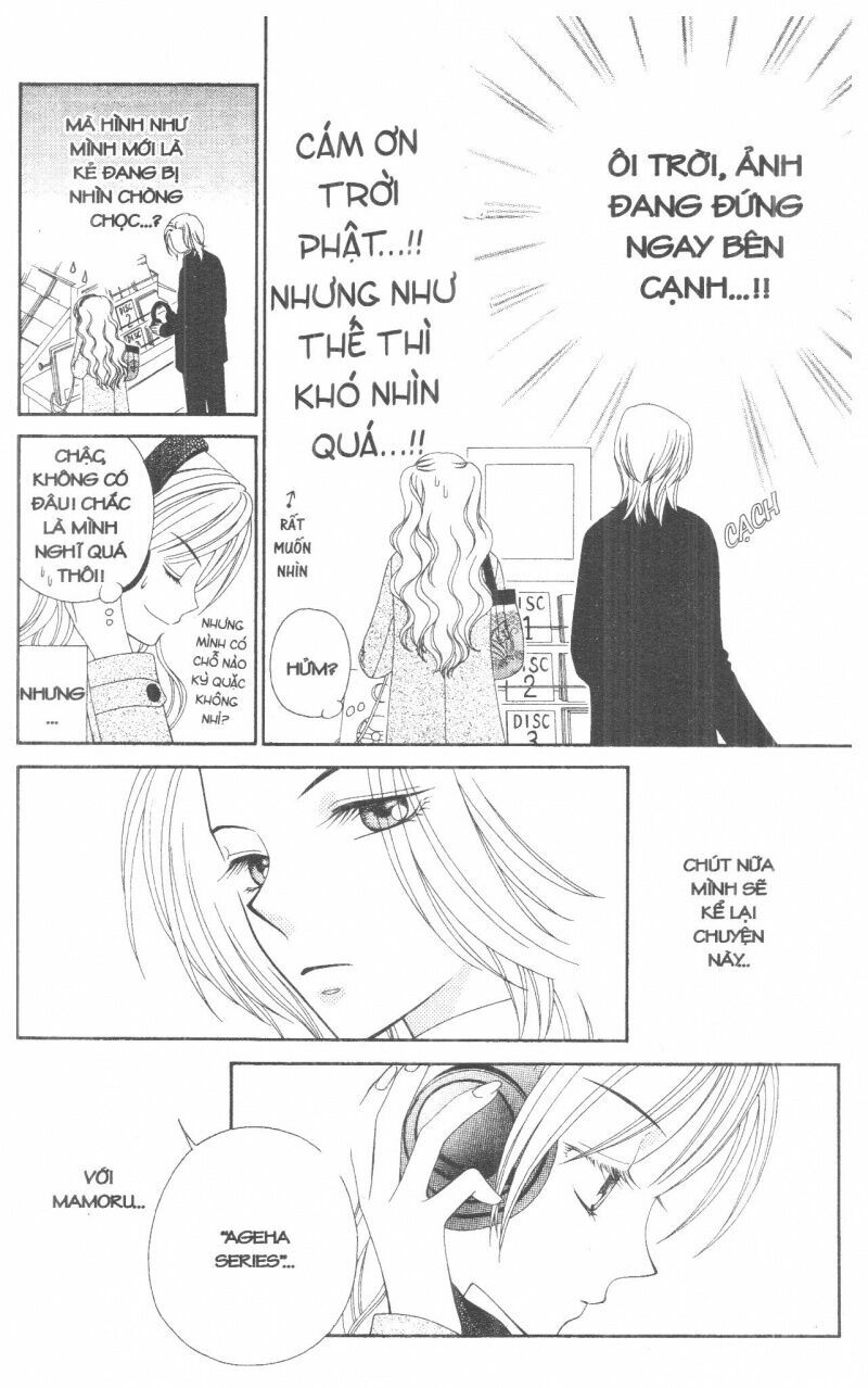 V.b.rose: Chapter 1