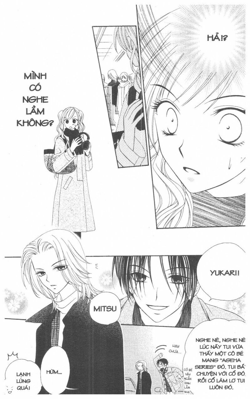 V.b.rose: Chapter 1