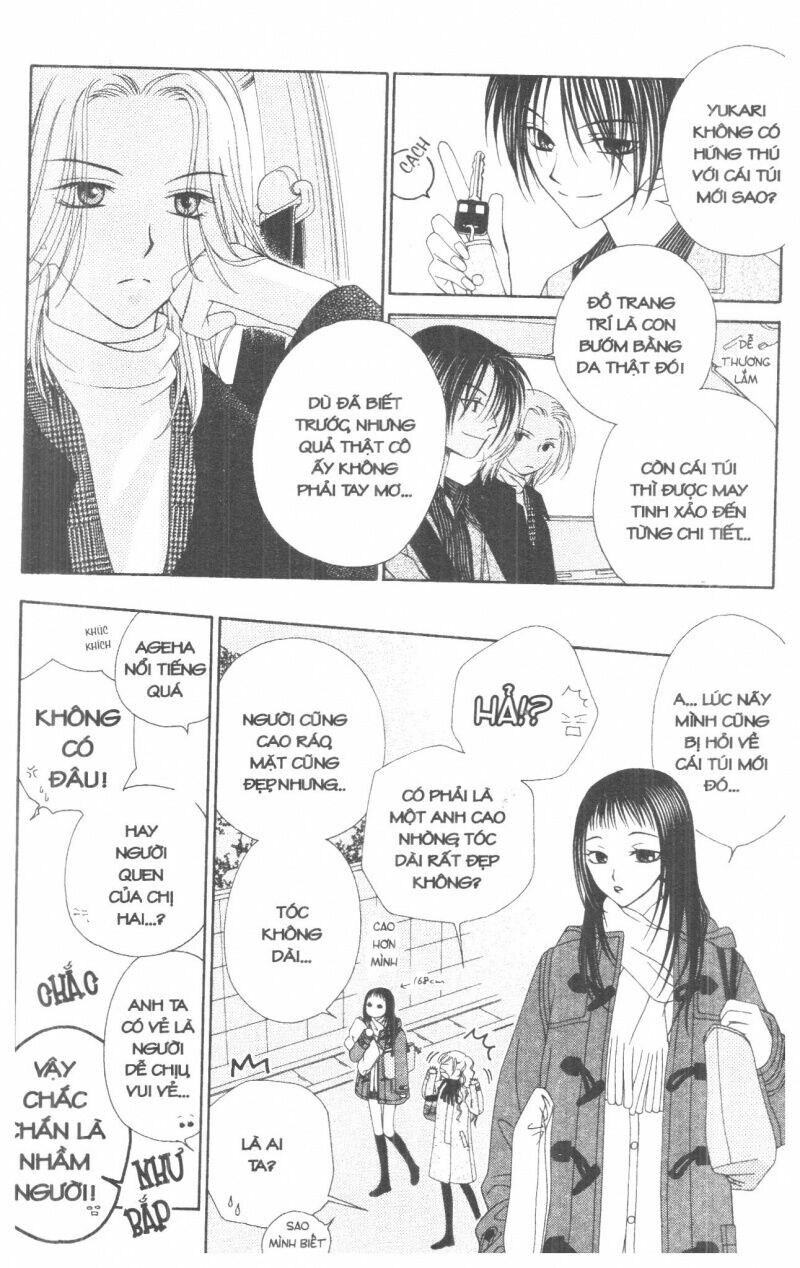 V.b.rose: Chapter 1