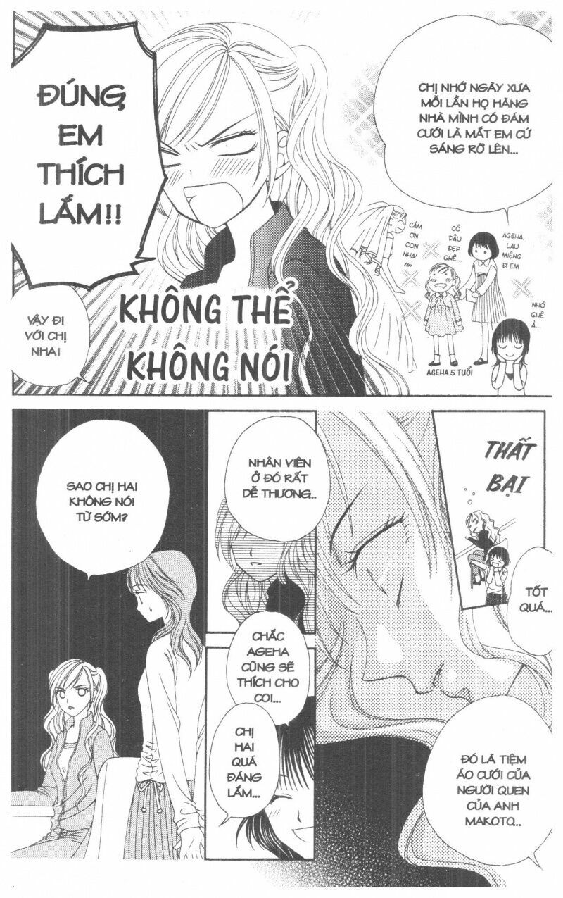 V.b.rose: Chapter 1