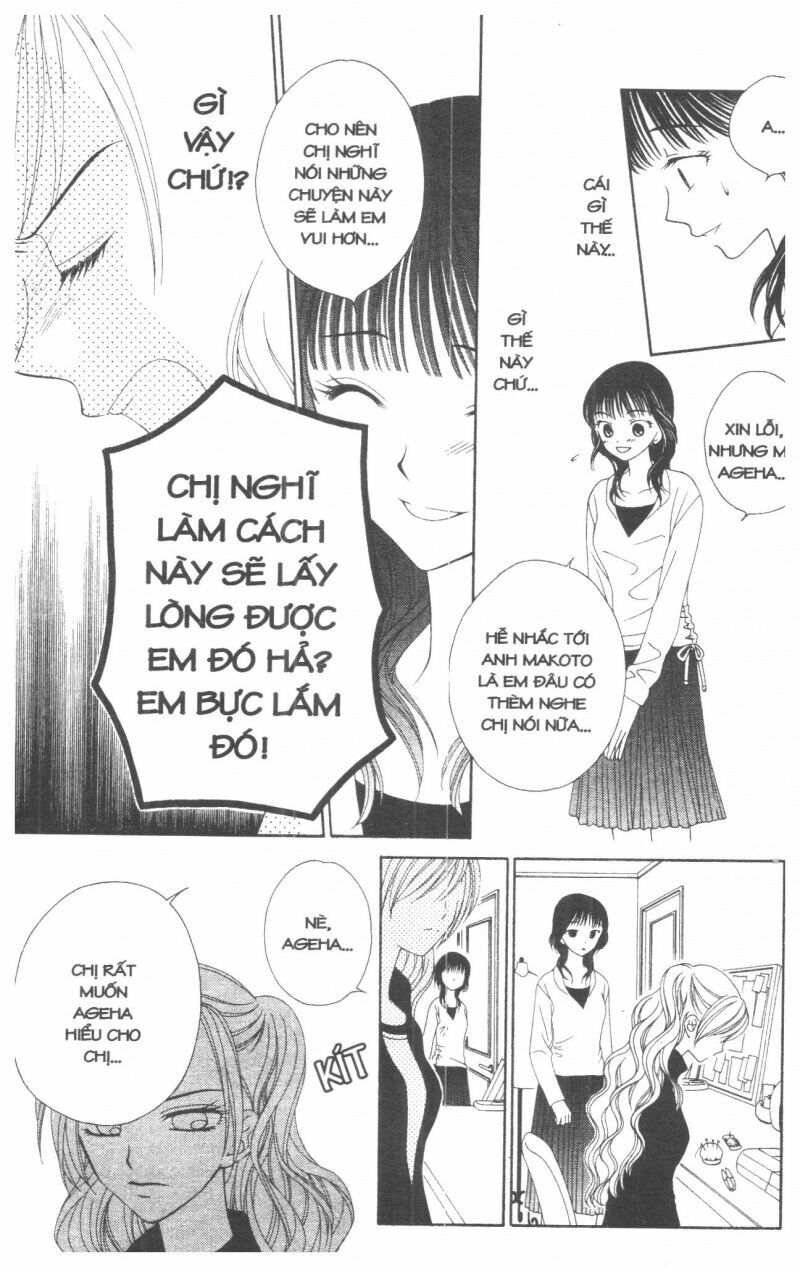 V.b.rose: Chapter 1