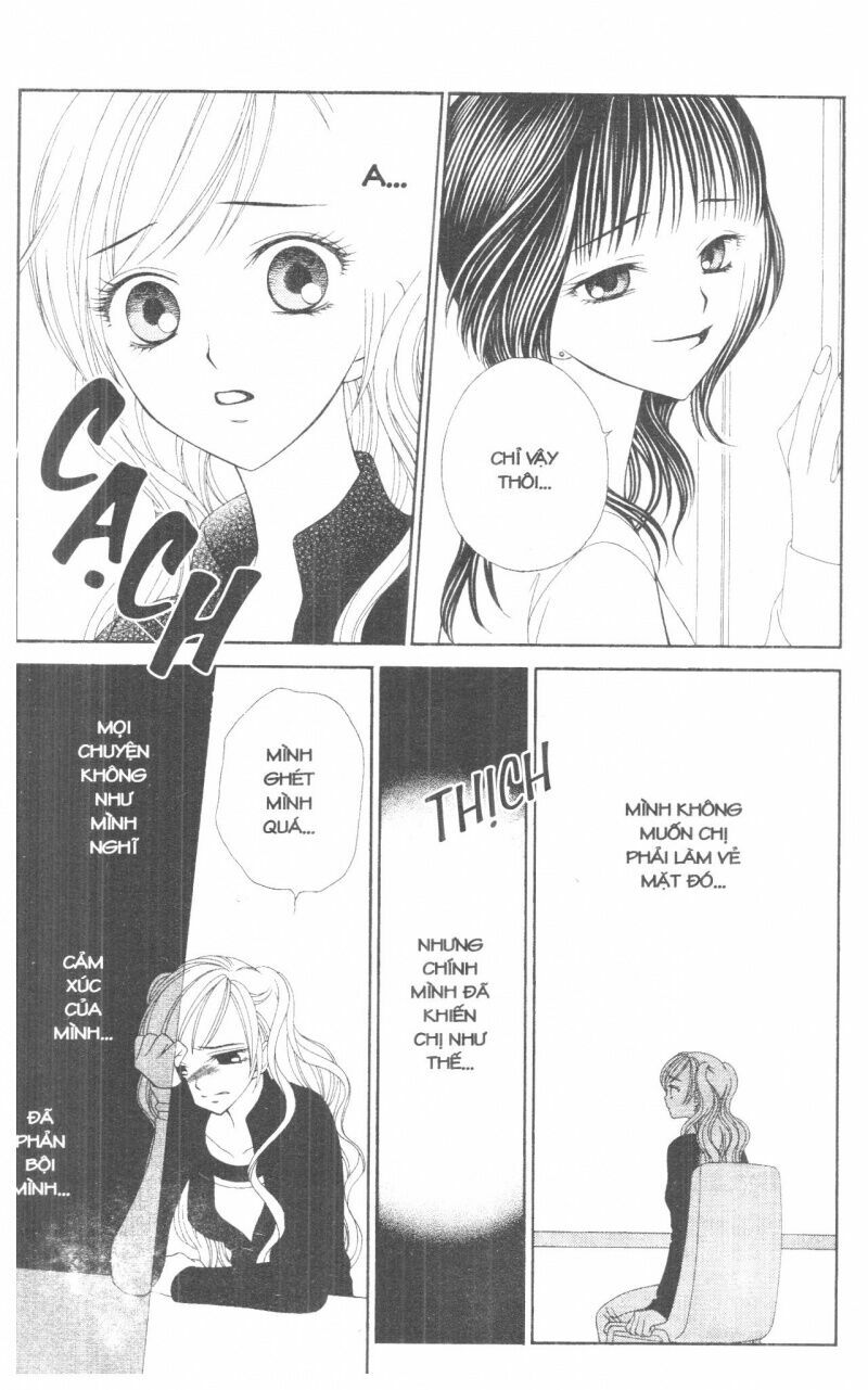 V.b.rose: Chapter 1