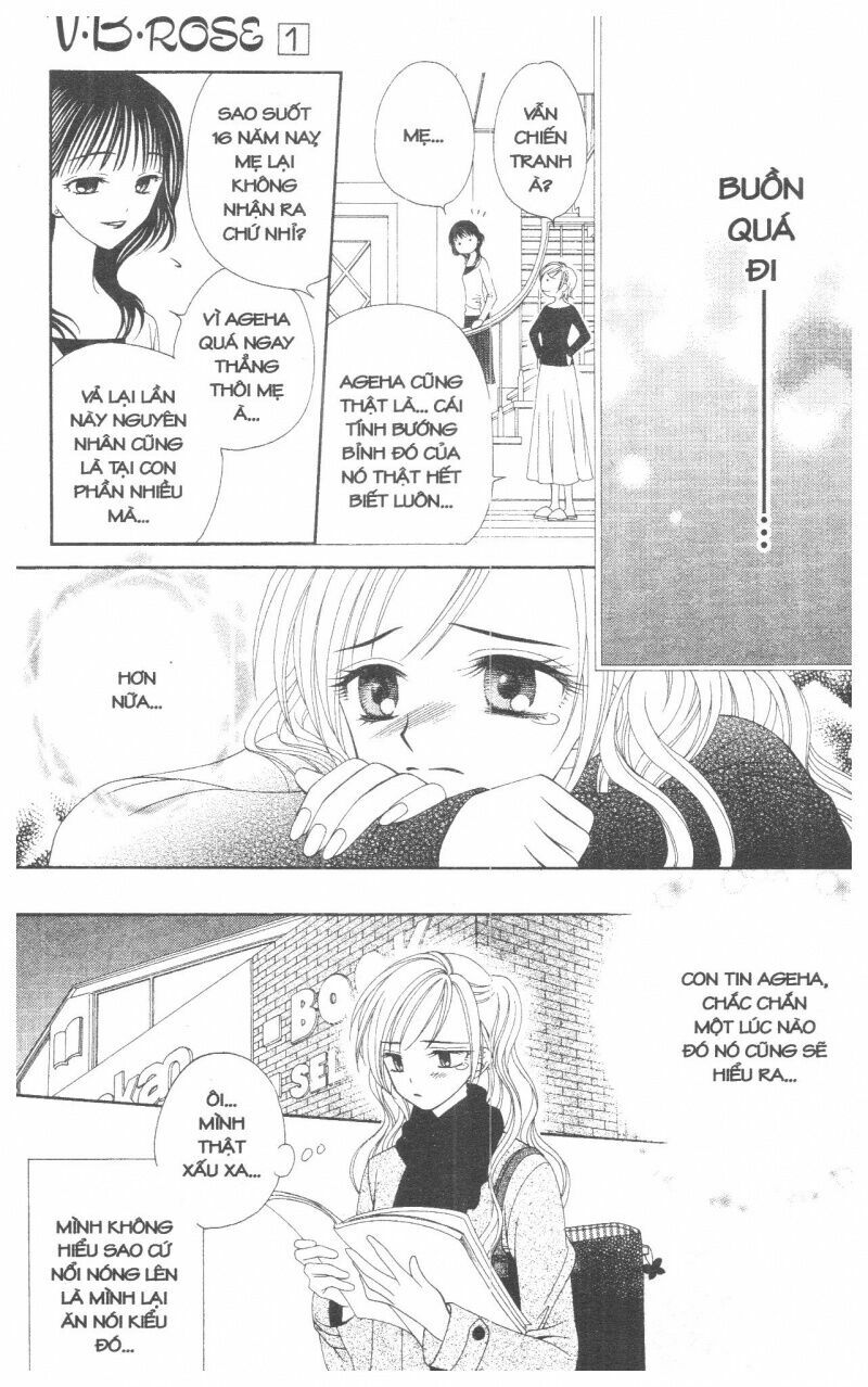 V.b.rose: Chapter 1