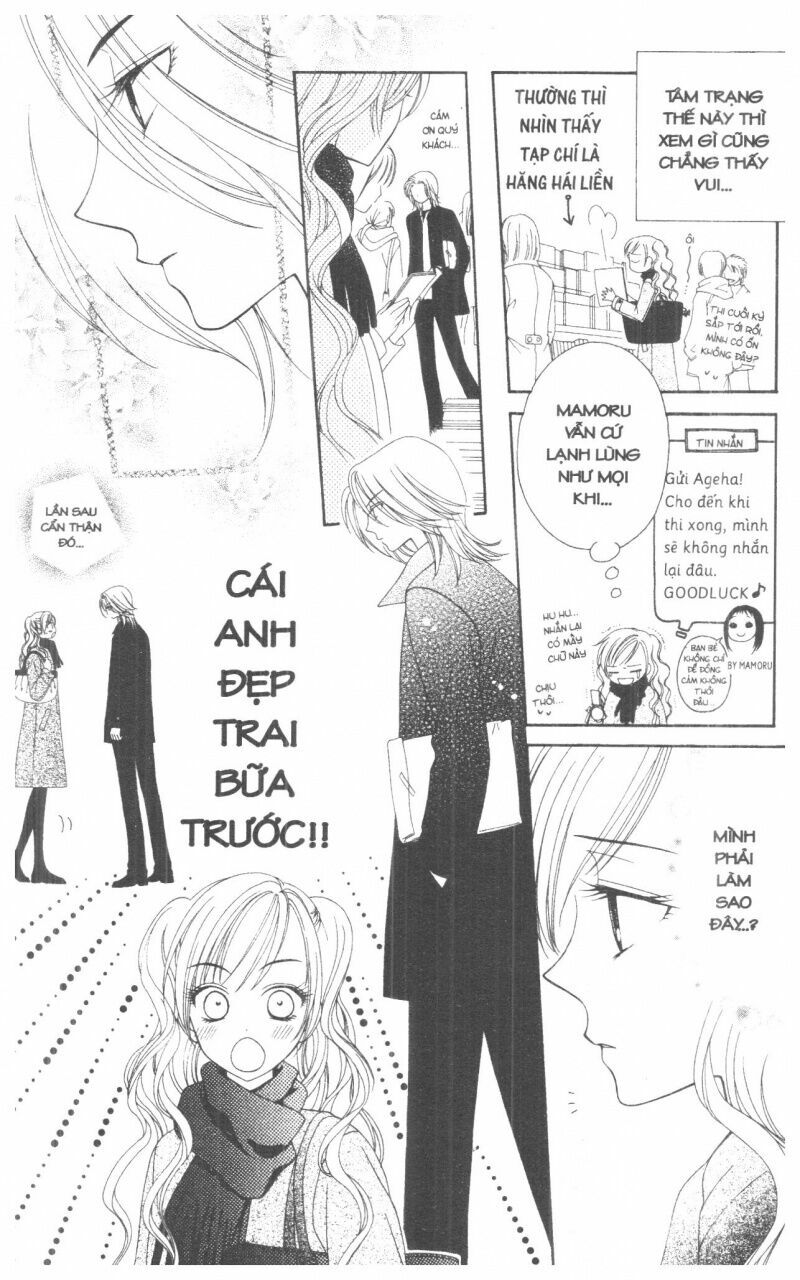 V.b.rose: Chapter 1