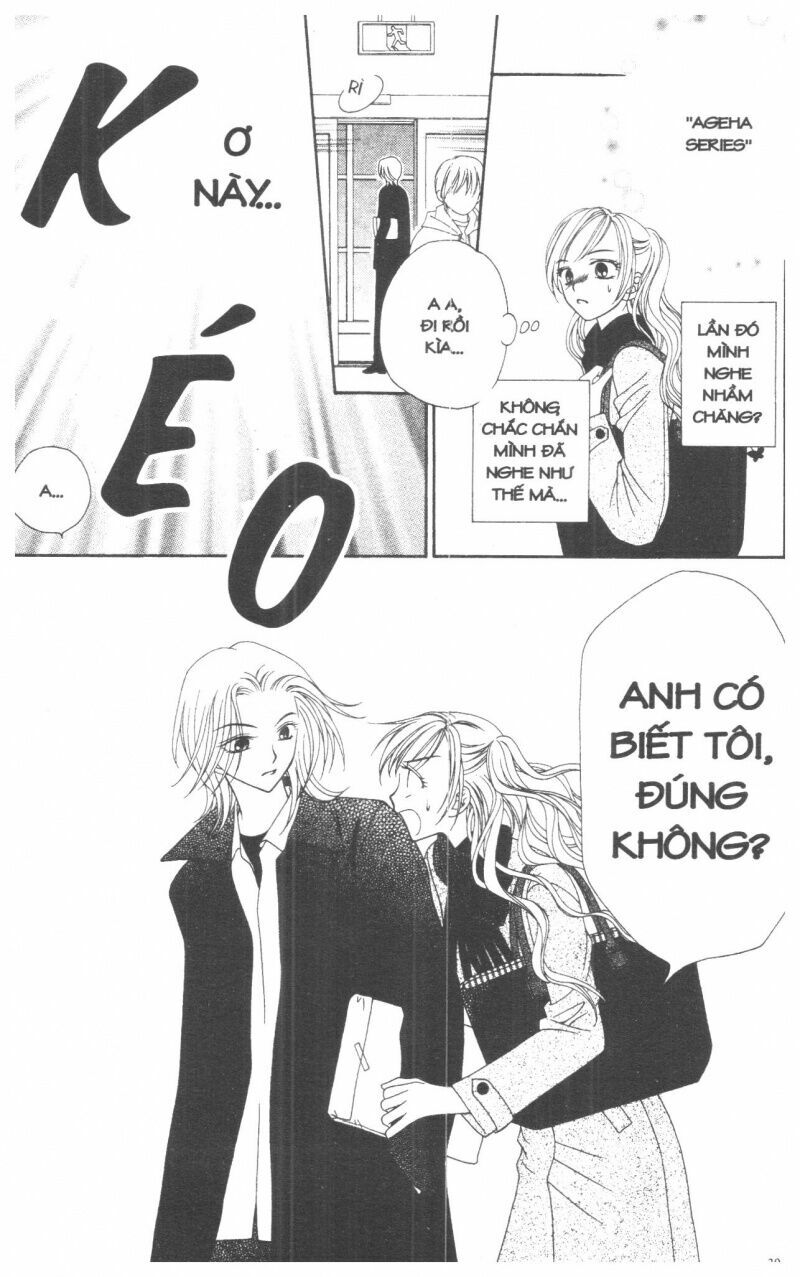 V.b.rose: Chapter 1