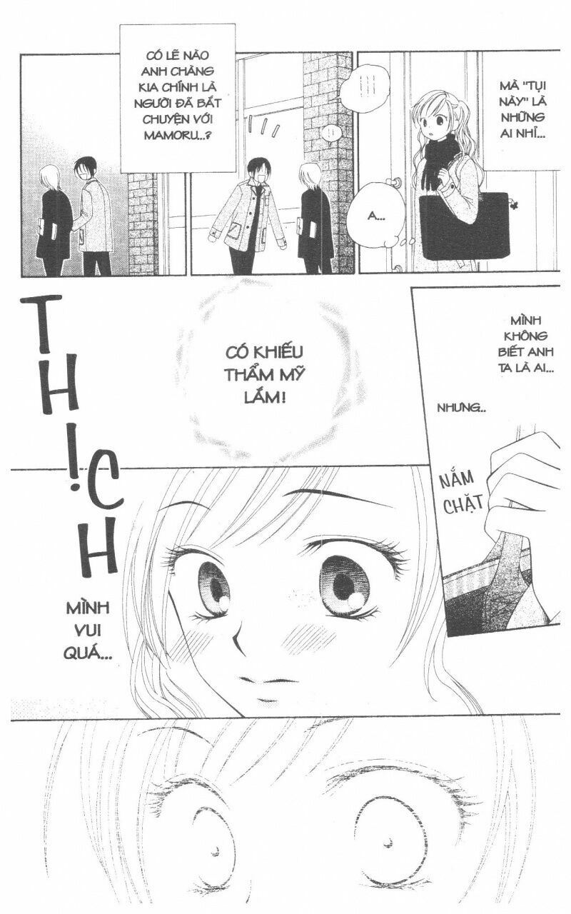 V.b.rose: Chapter 1