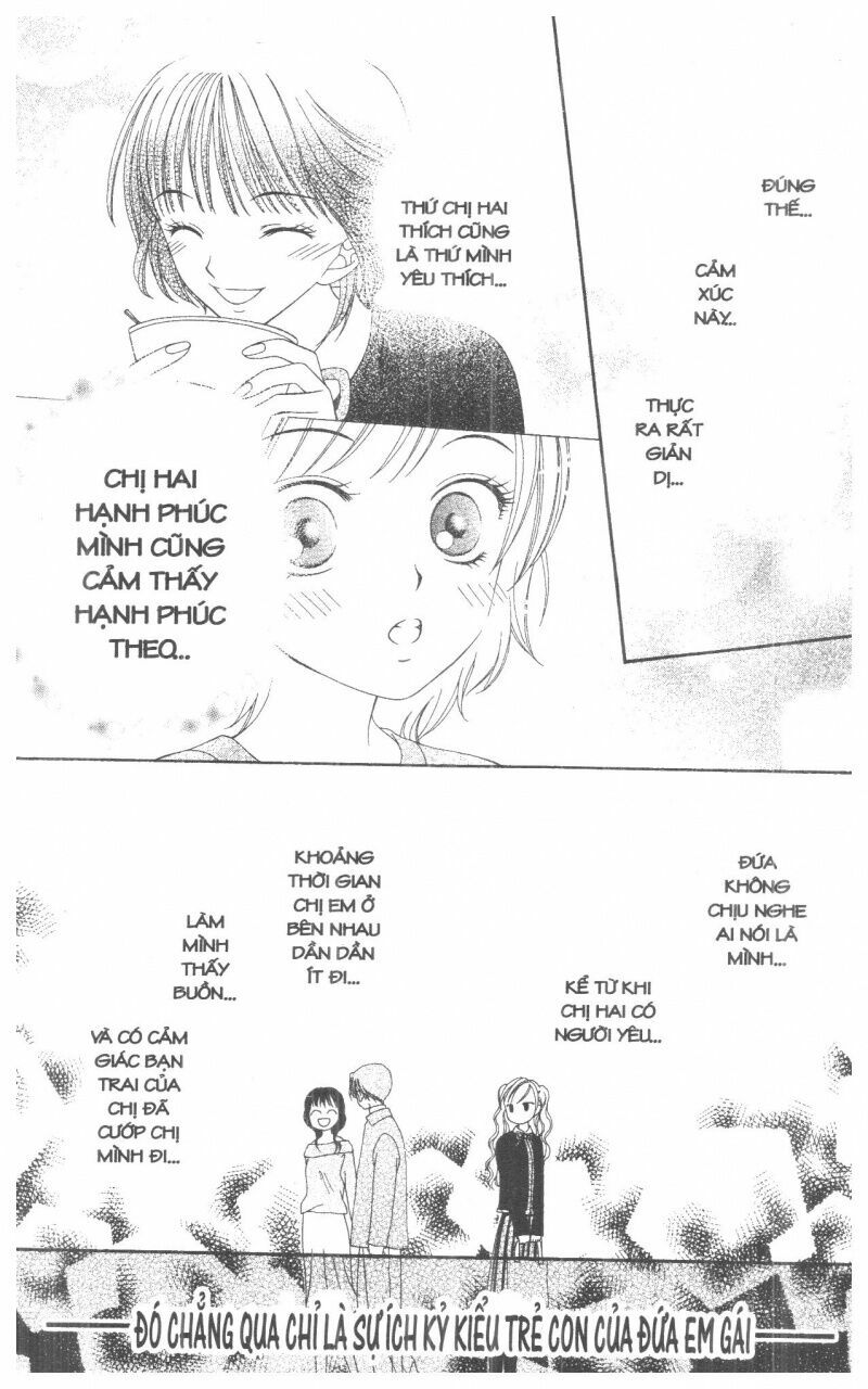V.b.rose: Chapter 1
