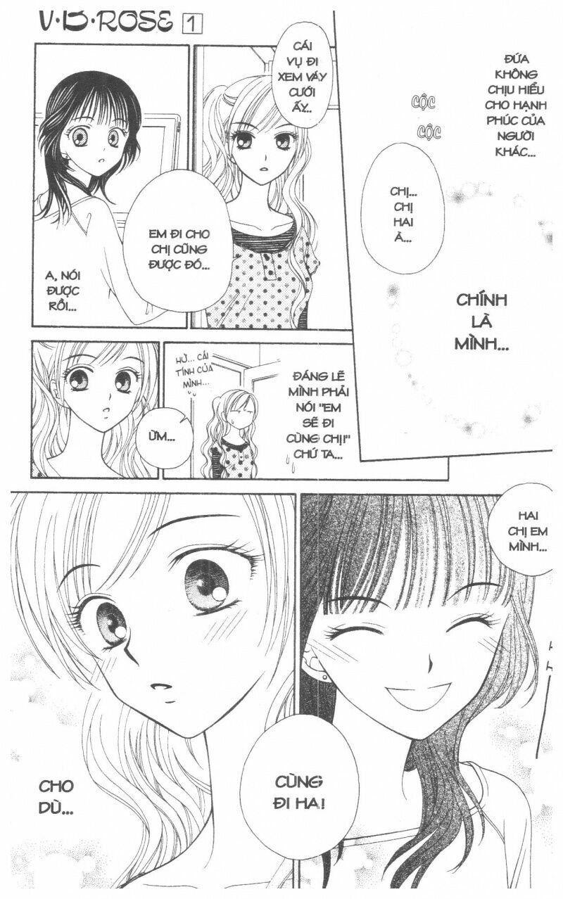 V.b.rose: Chapter 1