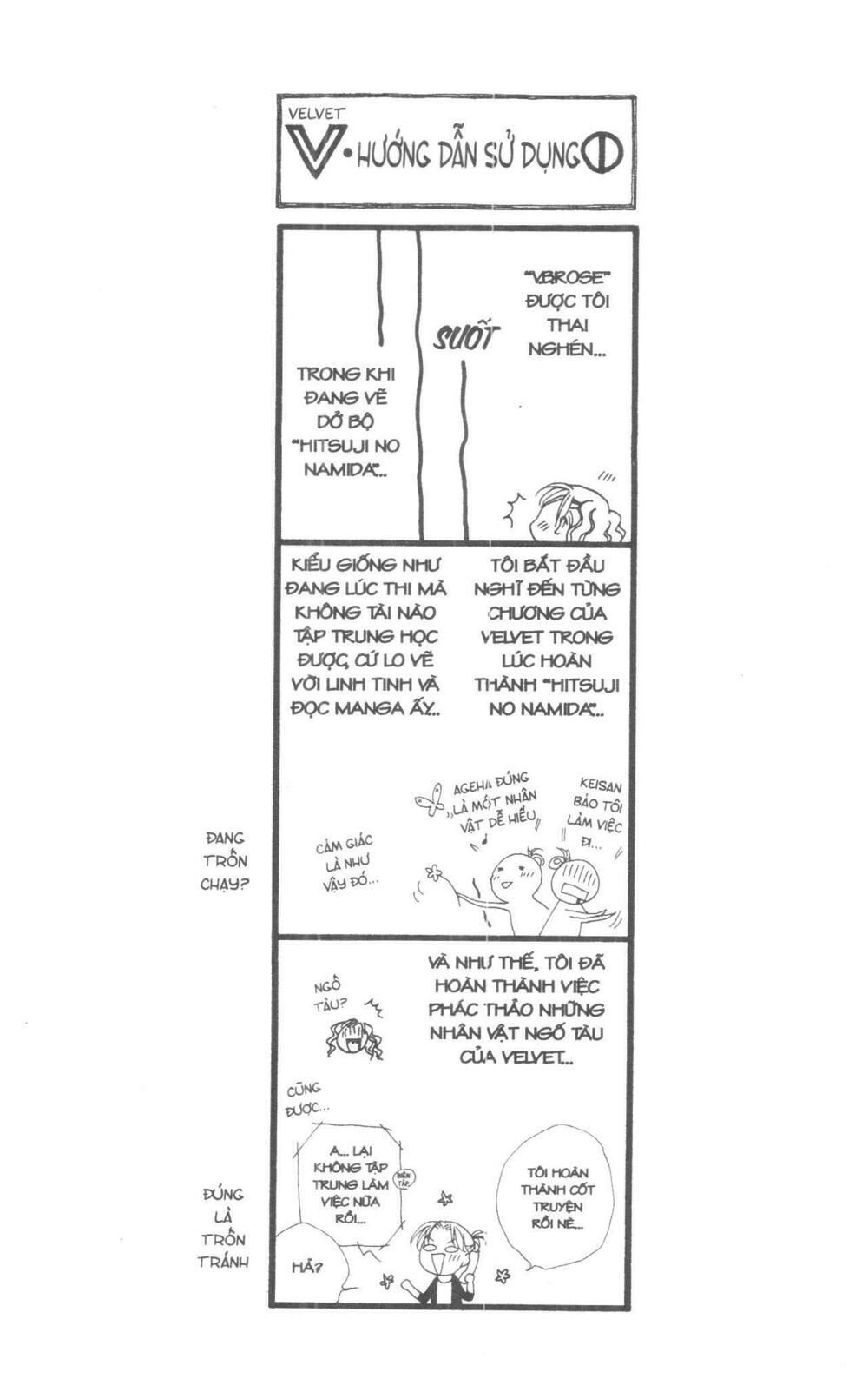 V.b.rose: Chapter 1