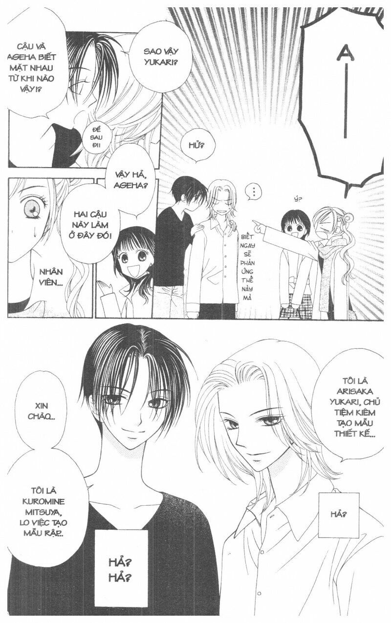 V.b.rose: Chapter 1