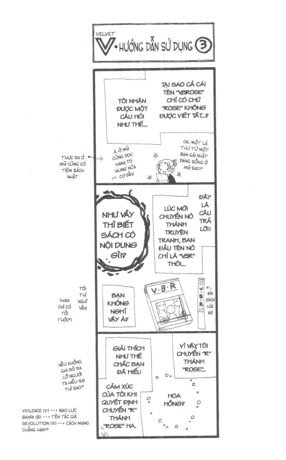 V.b.rose: Chapter 1