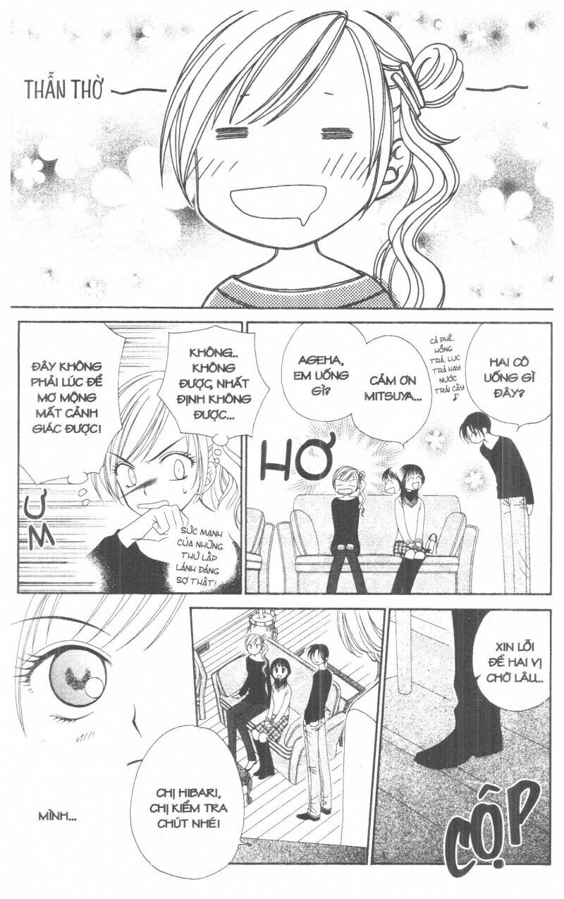 V.b.rose: Chapter 1