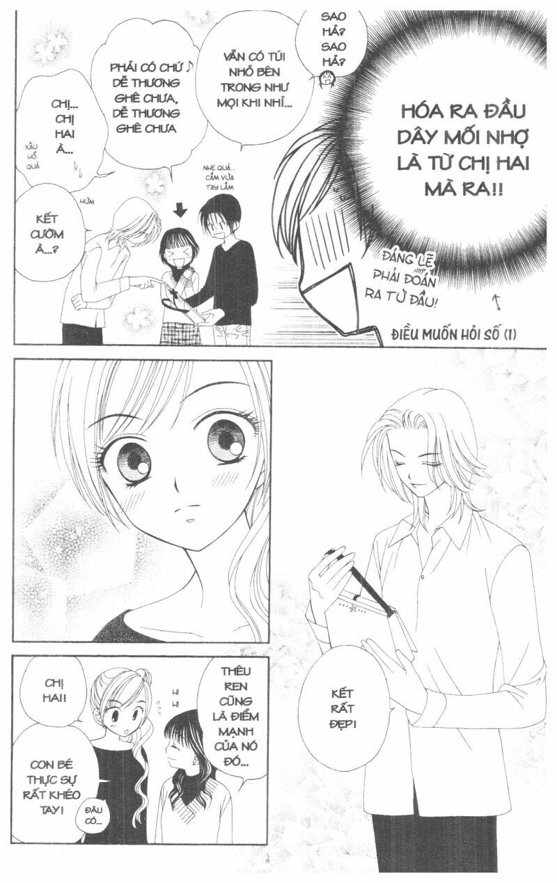 V.b.rose: Chapter 1