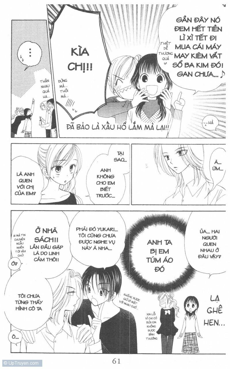 V.b.rose: Chapter 1