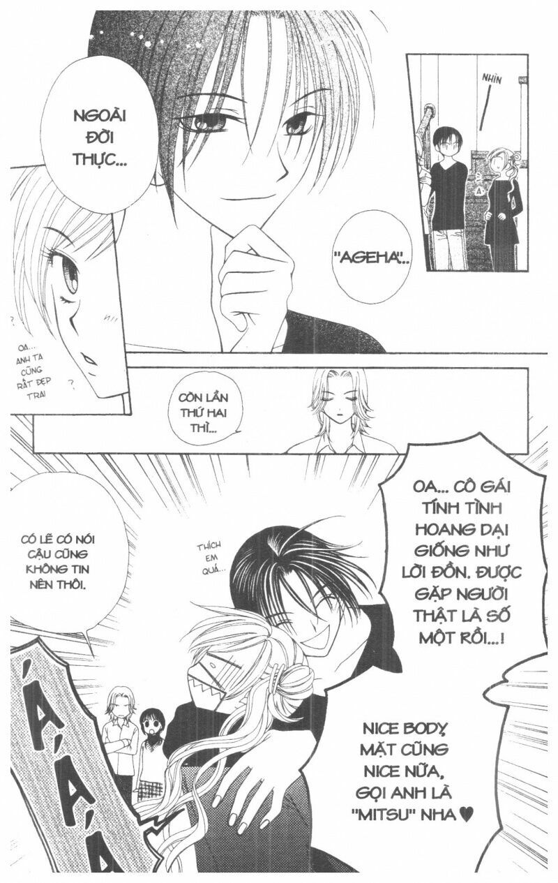 V.b.rose: Chapter 1