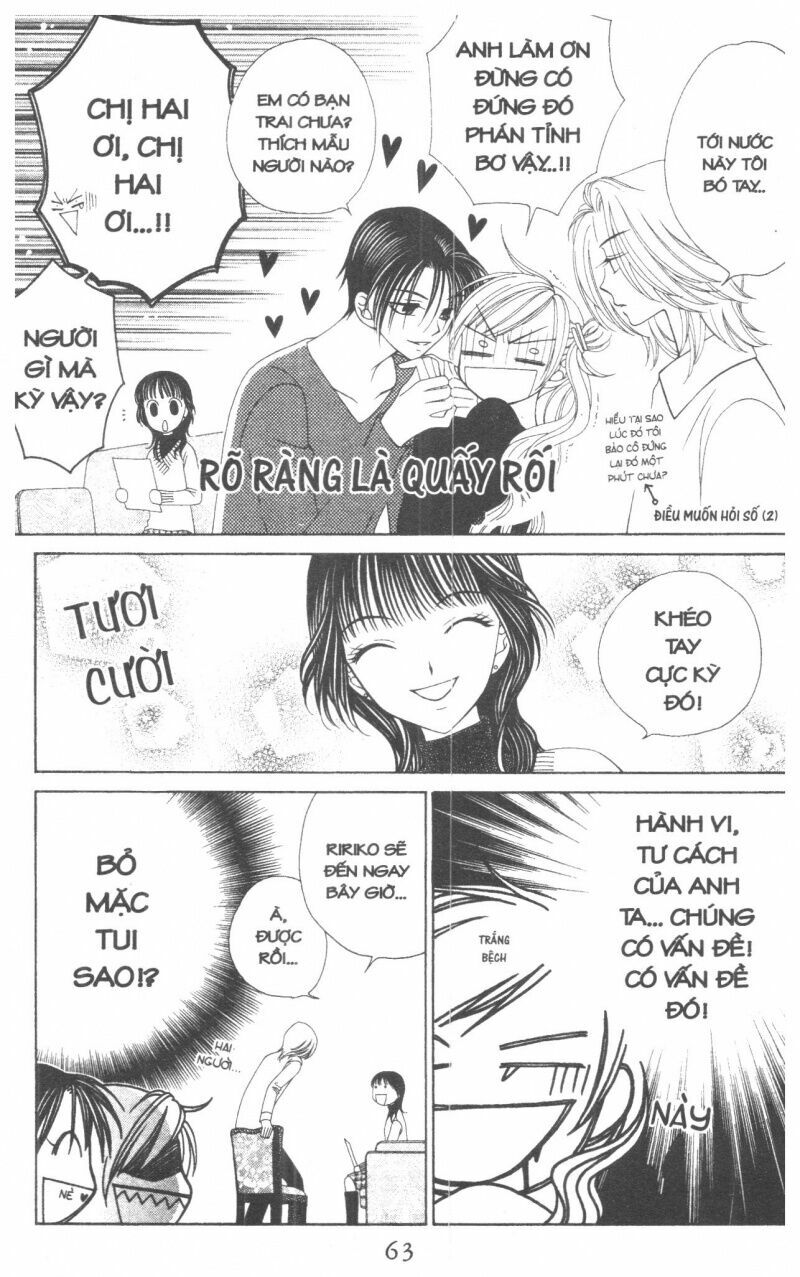 V.b.rose: Chapter 1