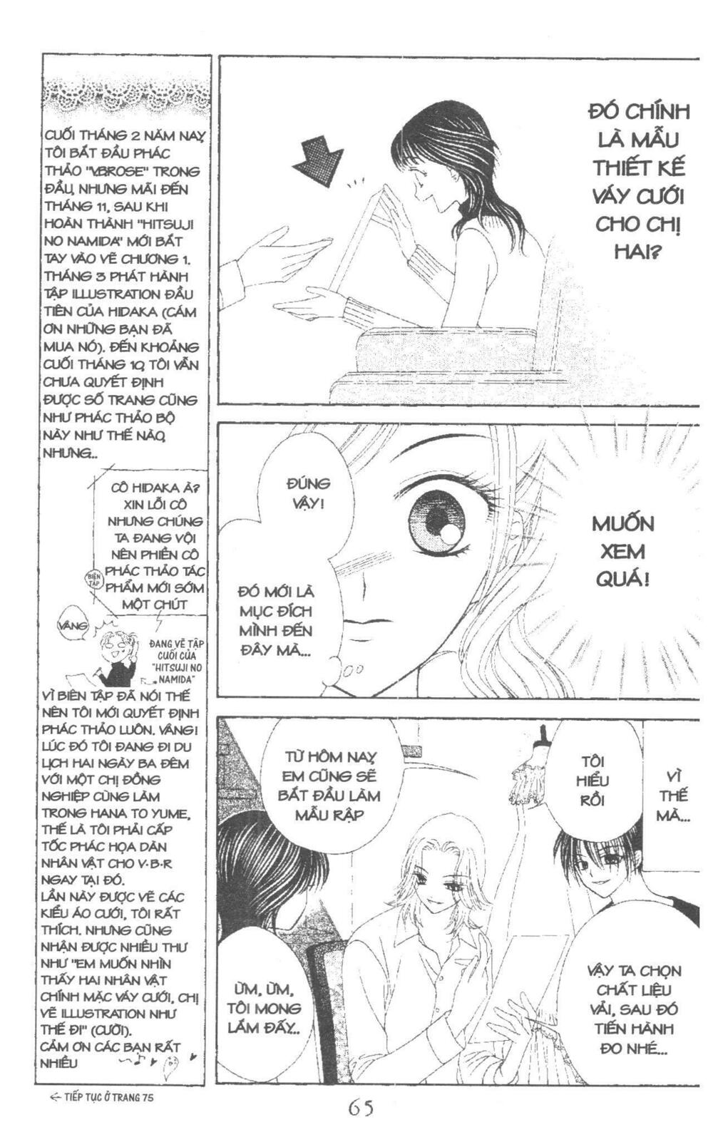V.b.rose: Chapter 1
