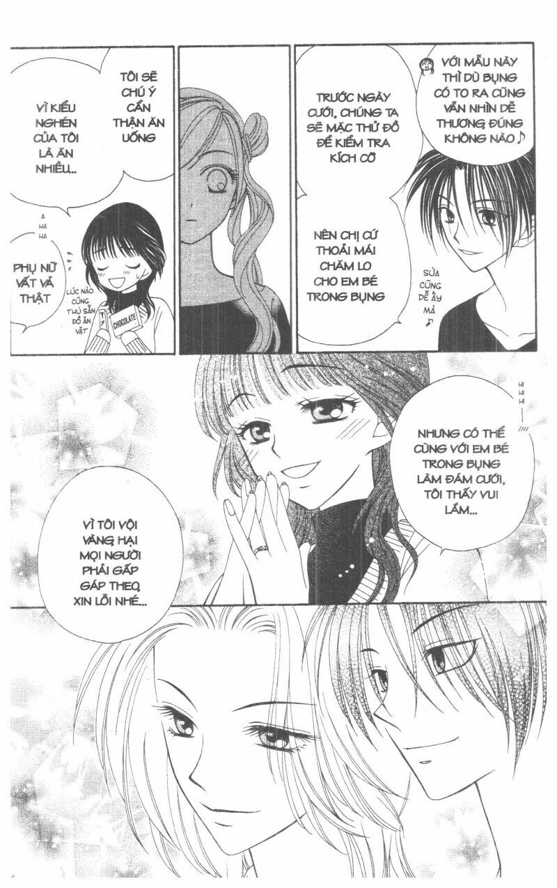 V.b.rose: Chapter 1