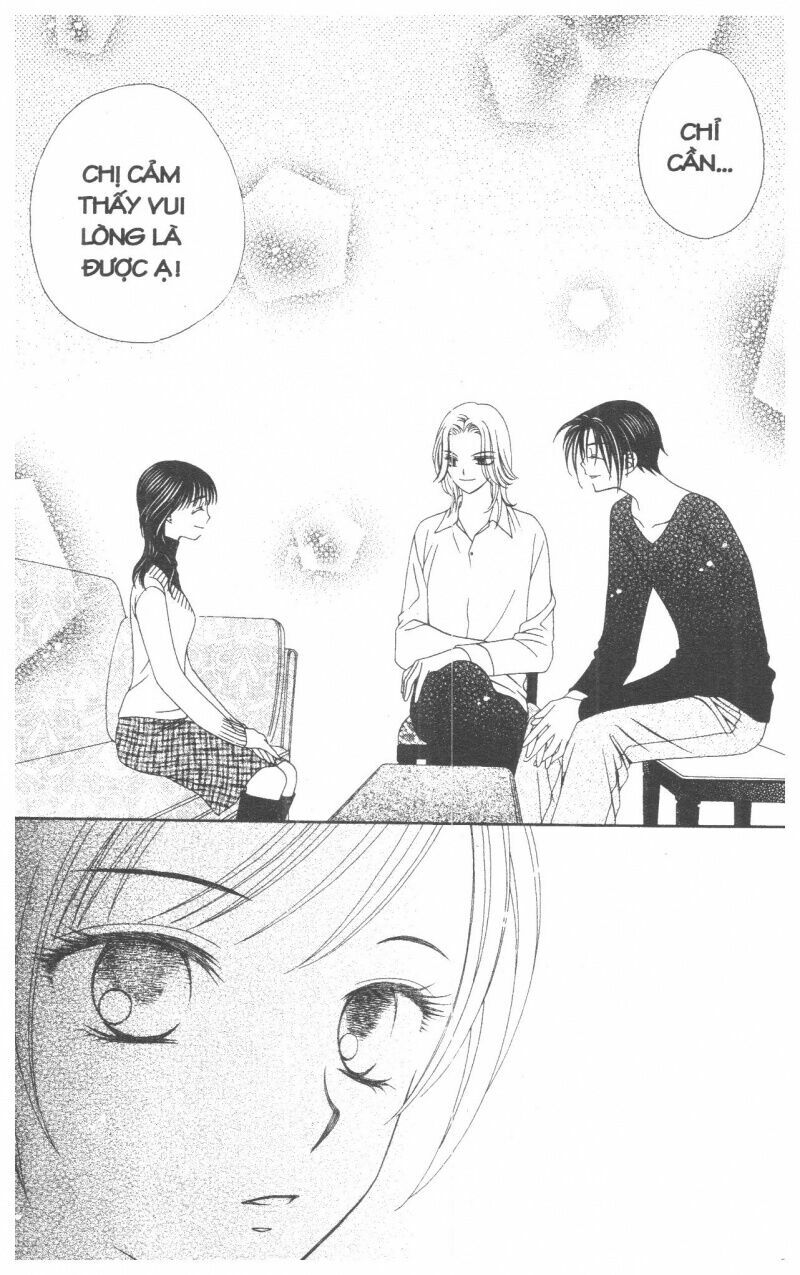 V.b.rose: Chapter 1