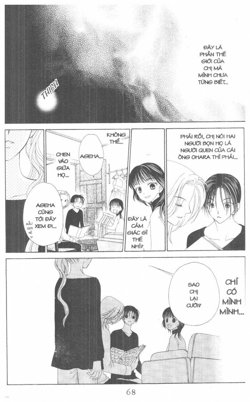 V.b.rose: Chapter 1
