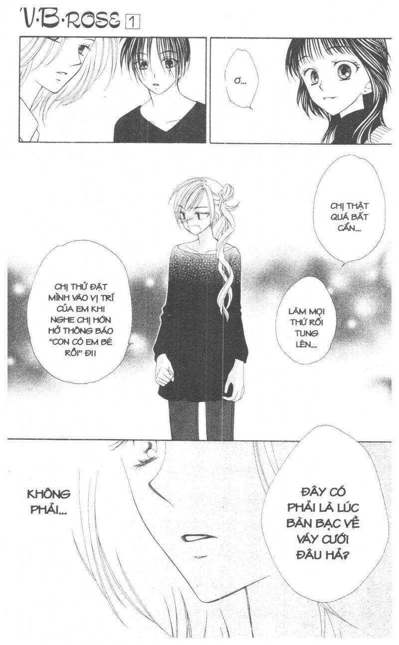 V.b.rose: Chapter 1