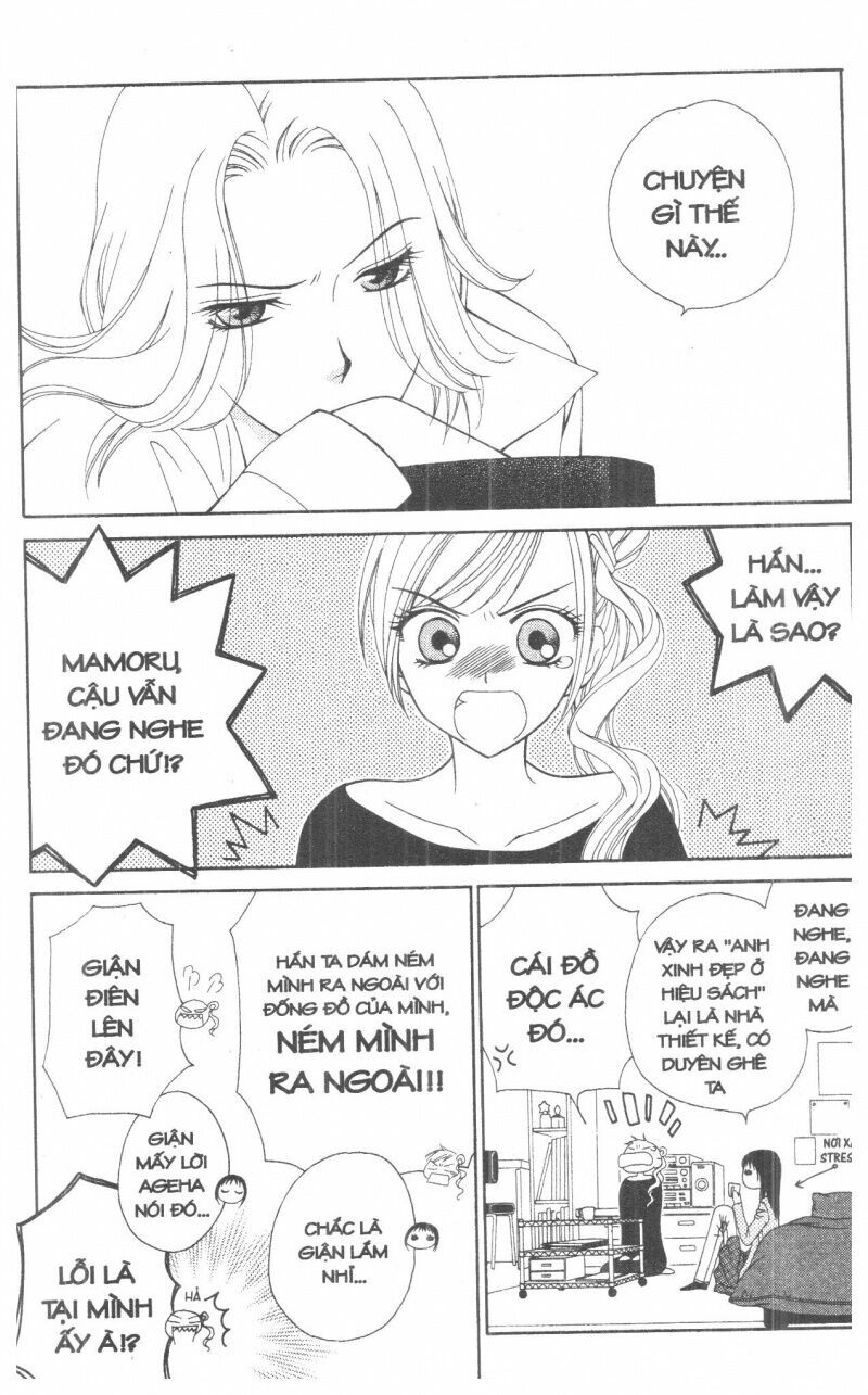 V.b.rose: Chapter 1
