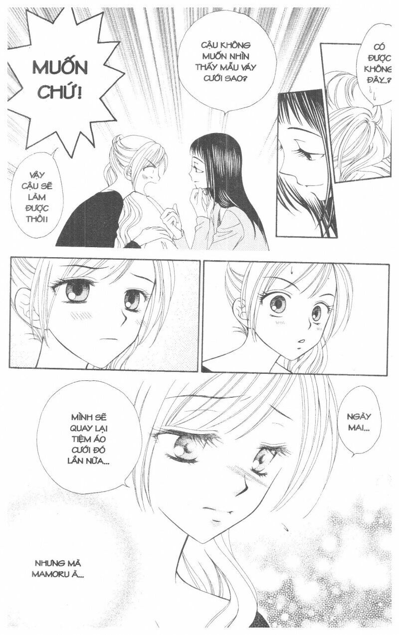V.b.rose: Chapter 1