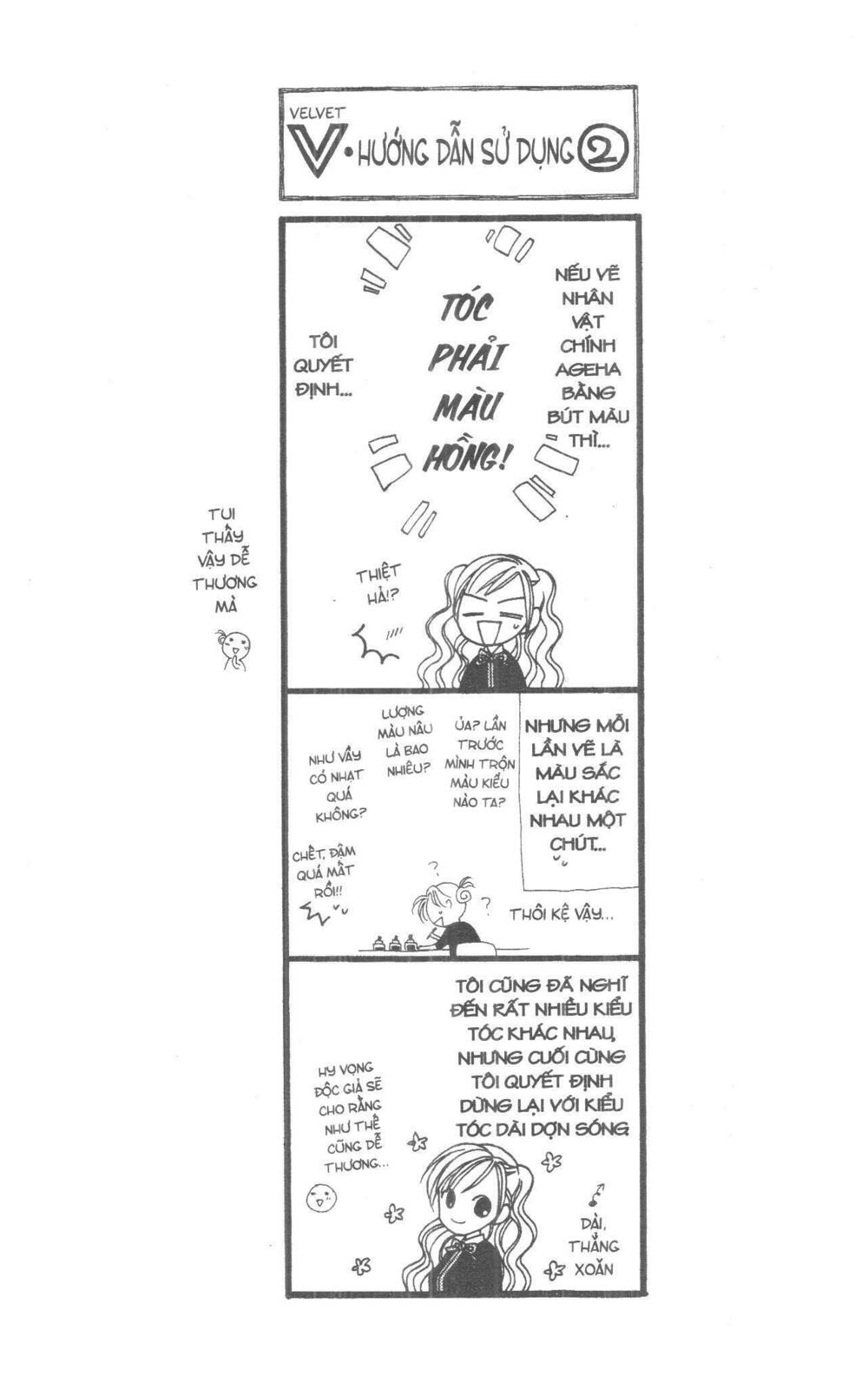 V.b.rose: Chapter 1