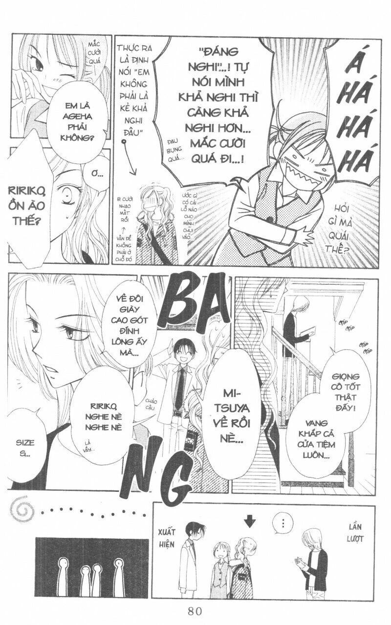 V.b.rose: Chapter 1