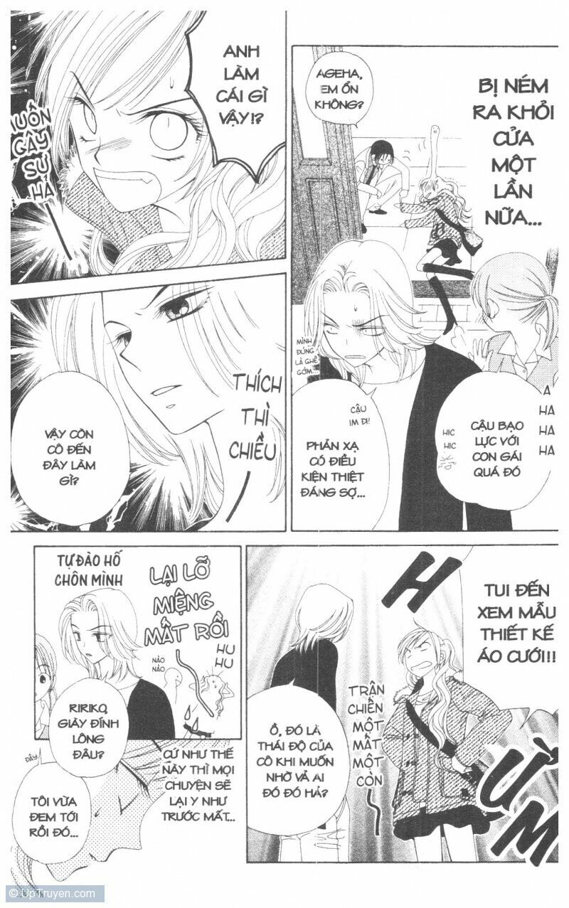 V.b.rose: Chapter 1